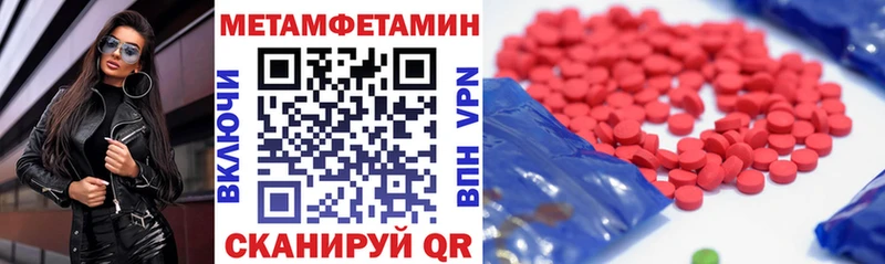 закладки  кракен зеркало  Amphetamine 97%  Сясьстрой 
