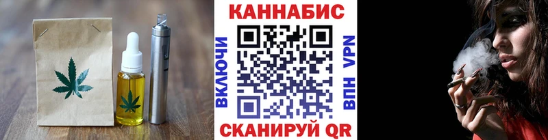 shop официальный сайт  Сясьстрой  Печенье с ТГК конопля  блэк спрут как войти 