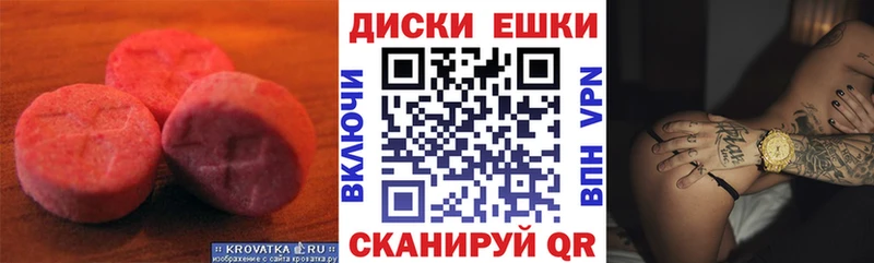 kraken рабочий сайт  Сясьстрой  Экстази Cube 