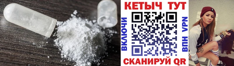 Кетамин VHQ  купить наркоту  Сясьстрой 