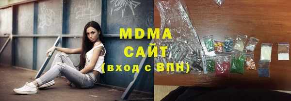 герыч Медногорск