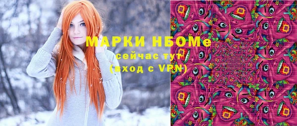 хмурый Майский