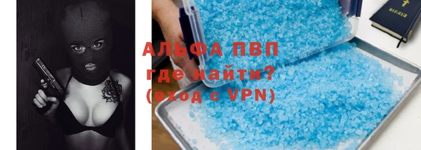 герыч Магас