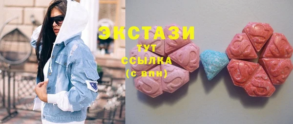 ПСИЛОЦИБИНОВЫЕ ГРИБЫ Мегион