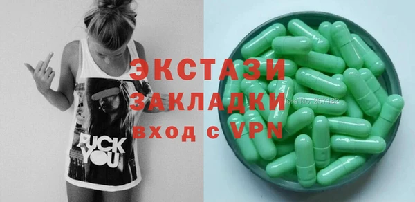 герыч Магас