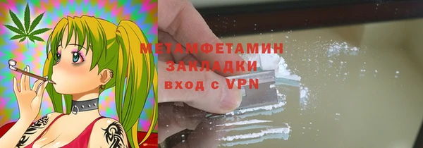 ПСИЛОЦИБИНОВЫЕ ГРИБЫ Мегион