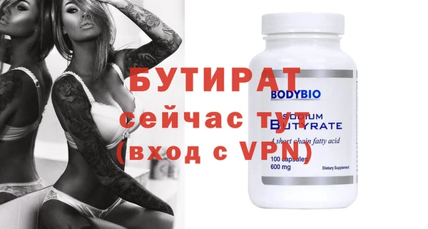 круглые Медвежьегорск