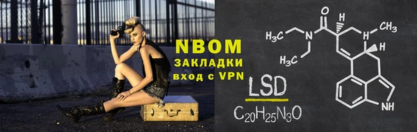 ПСИЛОЦИБИНОВЫЕ ГРИБЫ Мегион