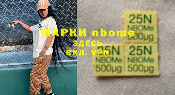 героин Магадан