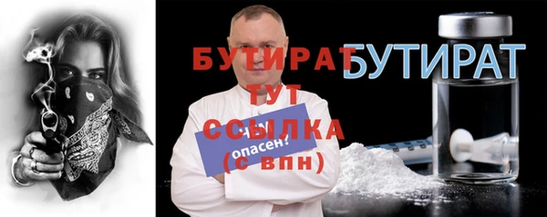 хмурый Майский