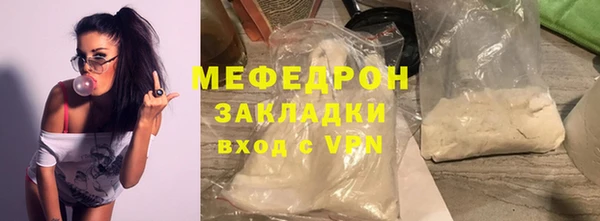 ПСИЛОЦИБИНОВЫЕ ГРИБЫ Мегион