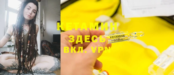 герыч Магас