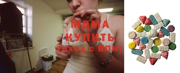 ПСИЛОЦИБИНОВЫЕ ГРИБЫ Мегион