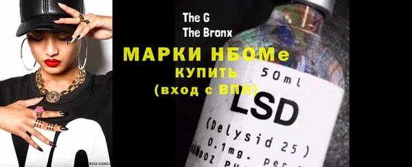 ПСИЛОЦИБИНОВЫЕ ГРИБЫ Мегион