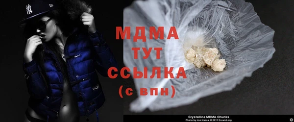 герыч Магас