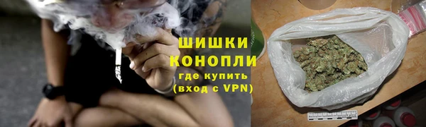 герыч Магас