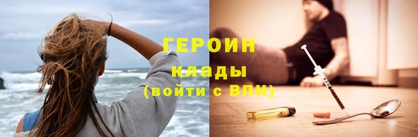 герыч Магас