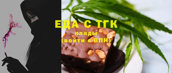 круглые Медвежьегорск