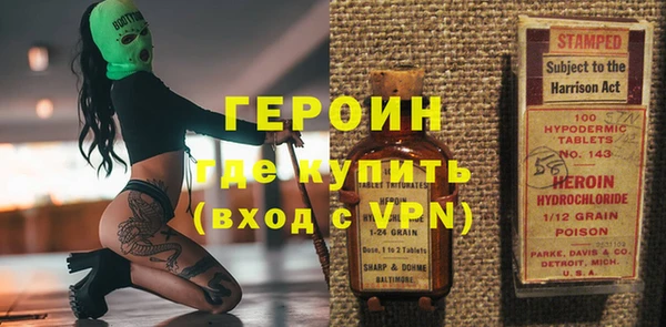 героин Магадан