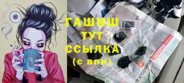 героин Магадан
