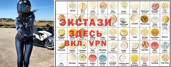 ПСИЛОЦИБИНОВЫЕ ГРИБЫ Мегион
