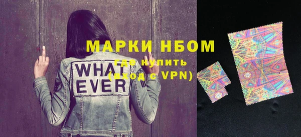 герыч Магас