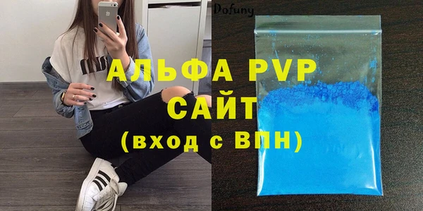 хмурый Майский