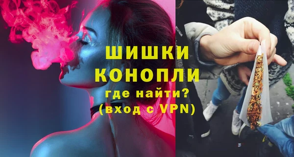 герыч Медногорск