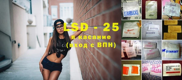 герыч Магас