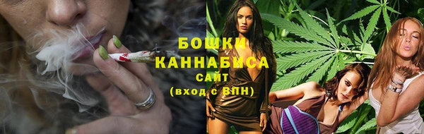 герыч Магас