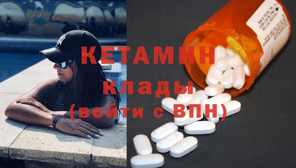 герыч Медногорск