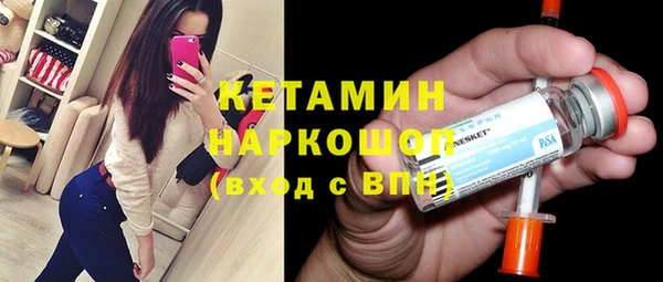 герыч Медногорск