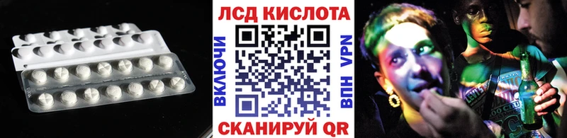 магазин  наркотиков  Сясьстрой  Лсд 25 экстази ecstasy 