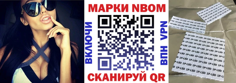 Марки N-bome 1500мкг  кракен вход  Сясьстрой 