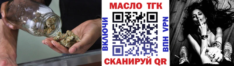 блэк спрут зеркало  нарко площадка Telegram  ТГК концентрат  Сясьстрой 